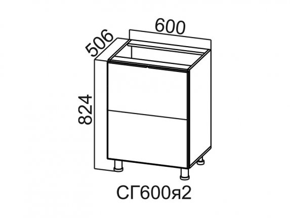 Стол-рабочий горизонтальный 2 ящика 600 СГ600я2 Вектор СВ 600х824х506